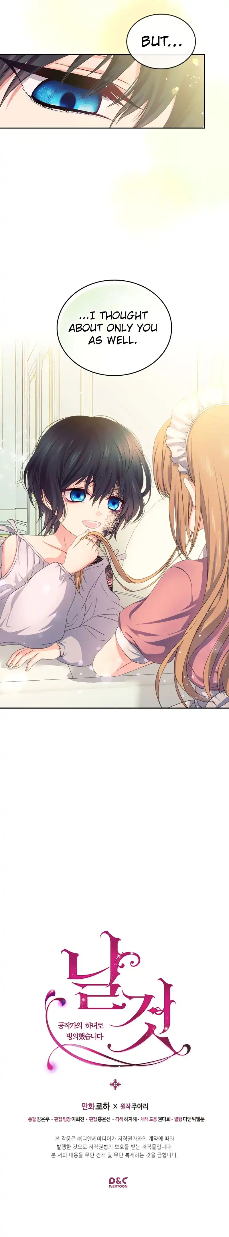 Sincerely: I Became a Duke's Maid Chapter 11 28